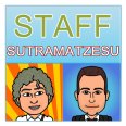 SuTramatzesu